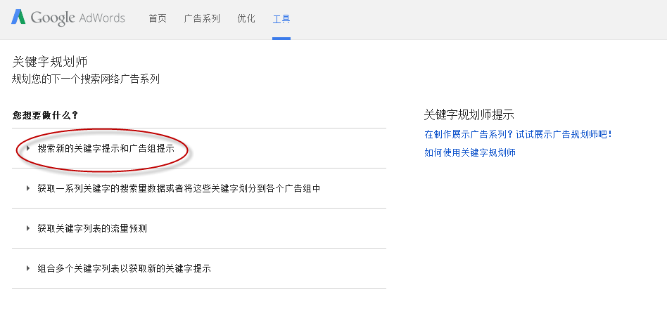 输入关键字.png